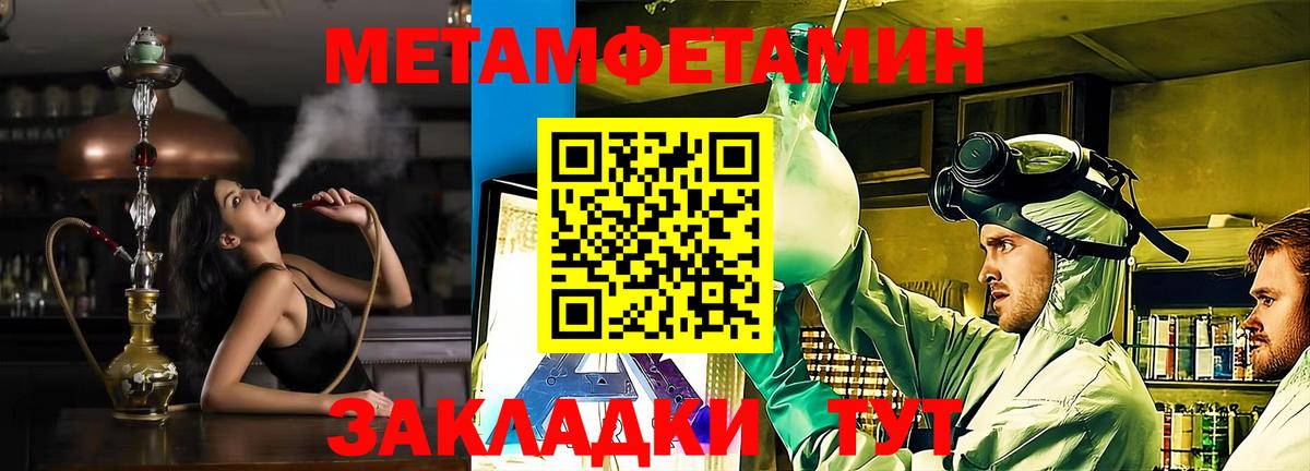 Амфетамин 97%  АМФ  АМФЕТАМИН  Беслан  Вход с VPN 