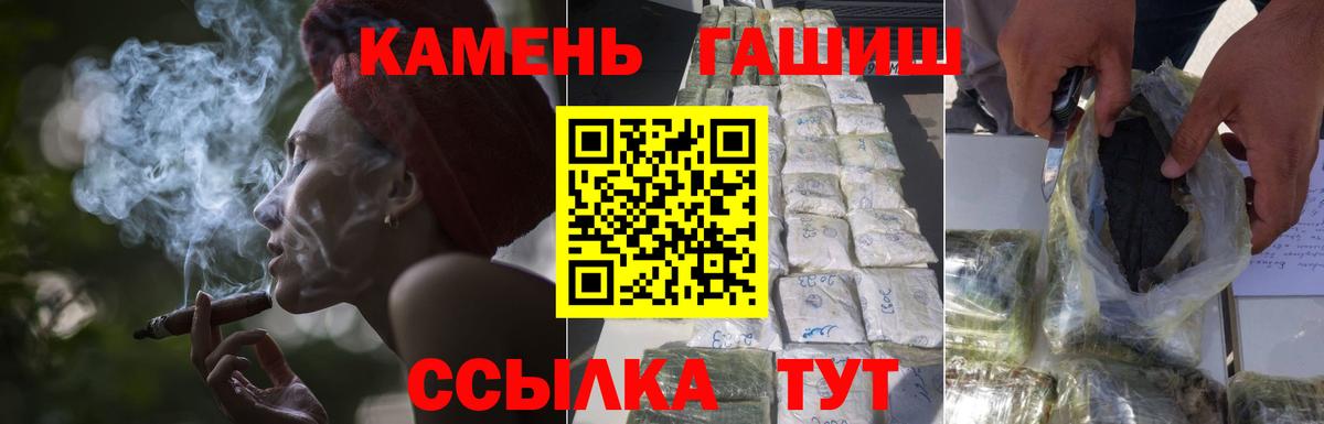 ГАШ VHQ Беслан