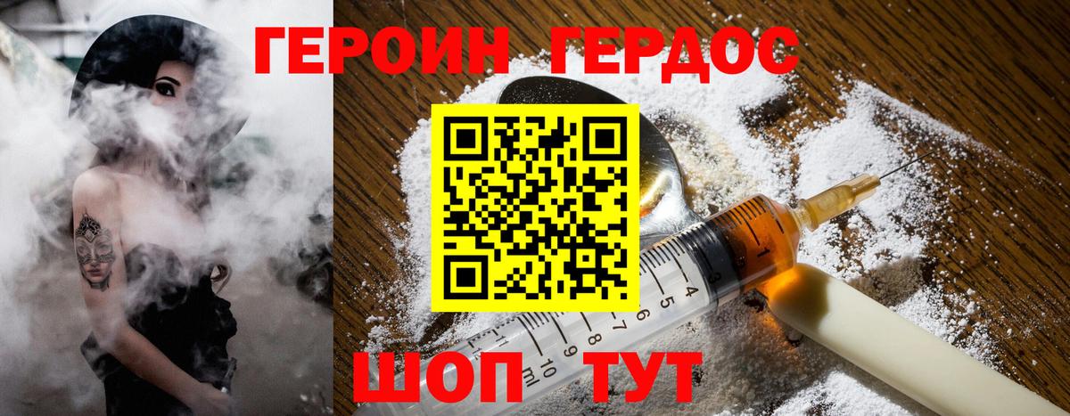 A PVP СОЛЬ кристаллы  ГАШ  Вход с VPN  Мефедрон кристаллы  ГАШИШ  Каннабис  Беслан  COCAIN 