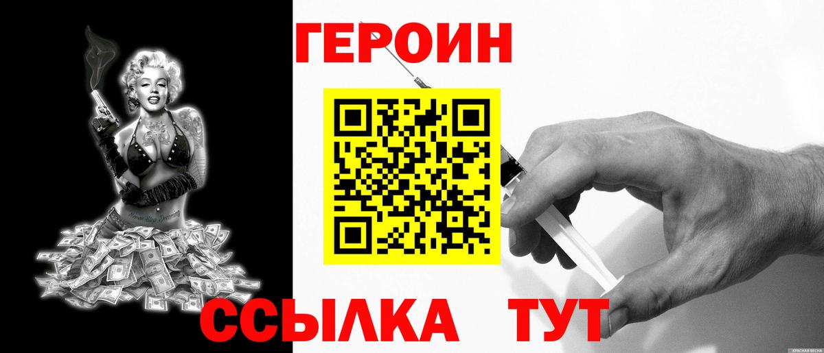 Cocaine Беслан
