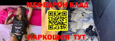 ПСИЛОЦИБИНОВЫЕ ГРИБЫ Будённовск