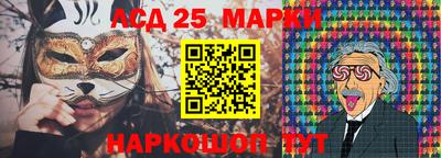 ПСИЛОЦИБИНОВЫЕ ГРИБЫ Будённовск