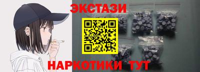 тгк Бугуруслан