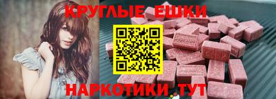 ПСИЛОЦИБИНОВЫЕ ГРИБЫ Будённовск