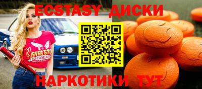 тгк Бугуруслан