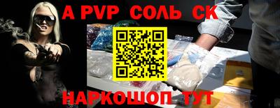 mdpv Бузулук