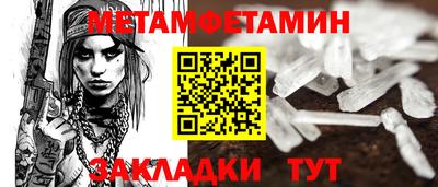 mdpv Бузулук