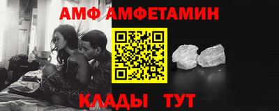 ПСИЛОЦИБИНОВЫЕ ГРИБЫ Будённовск