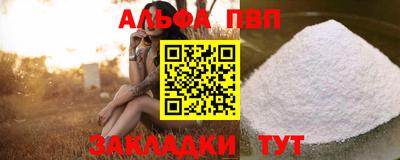 mdpv Бузулук