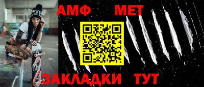 mdpv Бузулук