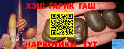 тгк Бугуруслан