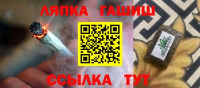 ПСИЛОЦИБИНОВЫЕ ГРИБЫ Будённовск