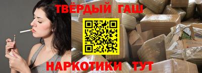 ПСИЛОЦИБИНОВЫЕ ГРИБЫ Будённовск