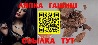 тгк Бугуруслан