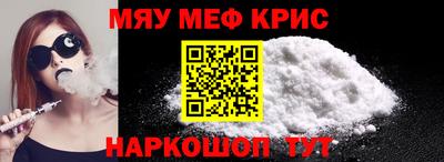 mdpv Бузулук