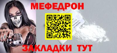 тгк Бугуруслан