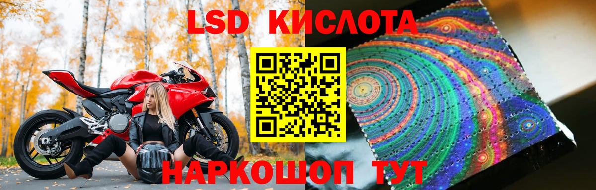 Лсд 25 экстази ecstasy Беслан