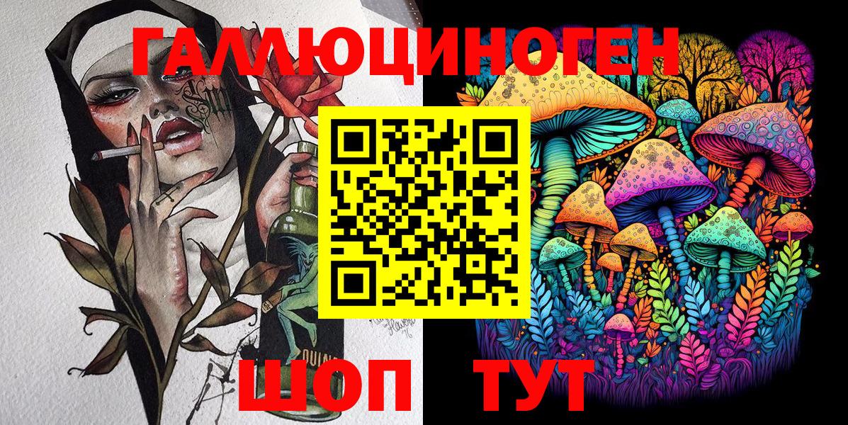 Галлюциногенные грибы Psilocybe Беслан