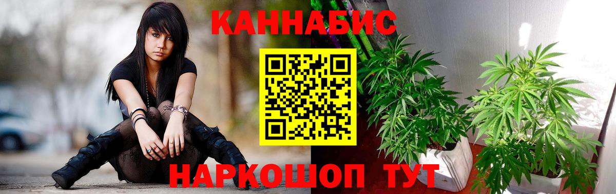 Шишки марихуана ГИДРОПОН  Вход с VPN  Шишки марихуана AK-47  Шишки марихуана THC 21%  Беслан  МАРИХУАНА тримм 